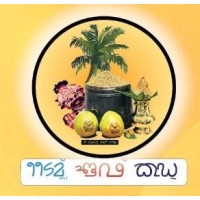 Times of Kudla